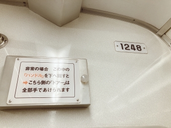 津駅から近鉄名古屋駅の乗車記録(乗りつぶし)写真