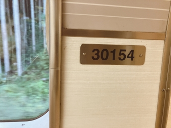 五十鈴川駅から大阪上本町駅の乗車記録(乗りつぶし)写真
