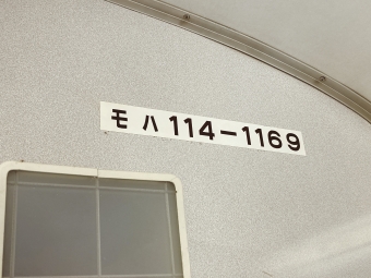 吉田駅から分水駅の乗車記録(乗りつぶし)写真