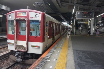 布施駅から生駒駅の乗車記録(乗りつぶし)写真