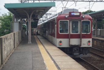 塩浜駅から北楠駅の乗車記録(乗りつぶし)写真
