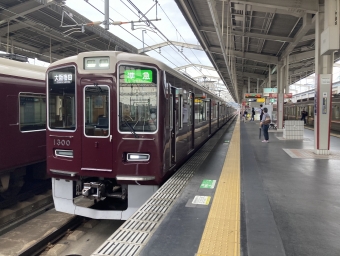 茨木市駅から上新庄駅の乗車記録(乗りつぶし)写真