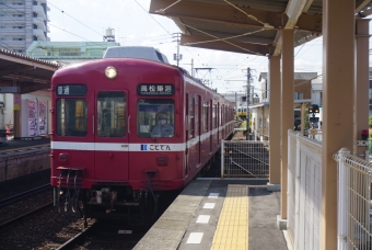 仏生山駅から栗林公園駅の乗車記録(乗りつぶし)写真