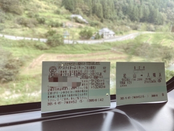 松山駅から八幡浜駅の乗車記録(乗りつぶし)写真