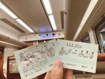 松山駅から多度津駅の乗車記録(乗りつぶし)写真