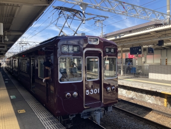 吹田駅から豊津駅の乗車記録(乗りつぶし)写真