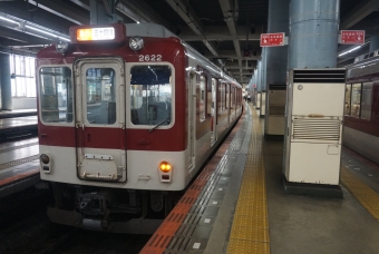 大阪上本町駅から伊勢中川駅の乗車記録(乗りつぶし)写真