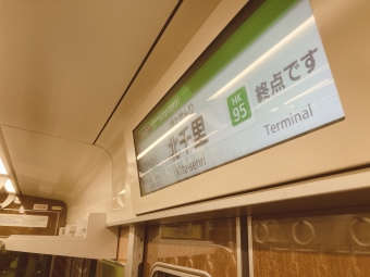 淡路駅から北千里駅の乗車記録(乗りつぶし)写真