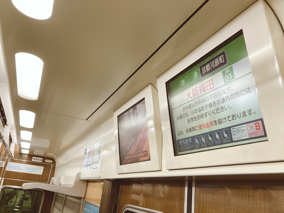 鉄道乗車記録「大阪梅田駅から茨木市駅」車内設備、様子の写真(1) by べぇこん 撮影日時:2021年10月26日