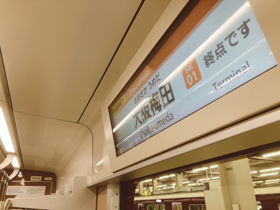 鉄道乗車記録「十三駅から大阪梅田駅」車両銘板の写真(1) by べぇこん 撮影日時:2021年10月31日