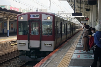 長瀬駅から大阪上本町駅の乗車記録(乗りつぶし)写真
