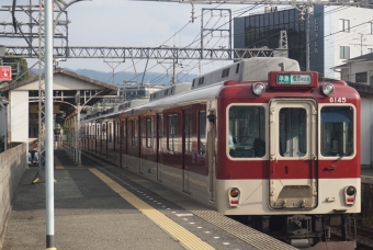 藤井寺駅から橿原神宮西口駅の乗車記録(乗りつぶし)写真