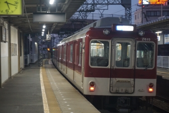 大和八木駅から安堂駅の乗車記録(乗りつぶし)写真