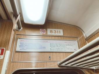 西院駅から京都河原町駅の乗車記録(乗りつぶし)写真