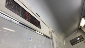 さいたま新都心駅から自治医大駅の乗車記録(乗りつぶし)写真