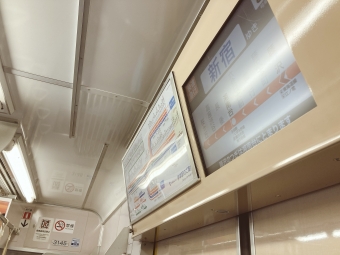 藤沢駅から大和駅の乗車記録(乗りつぶし)写真