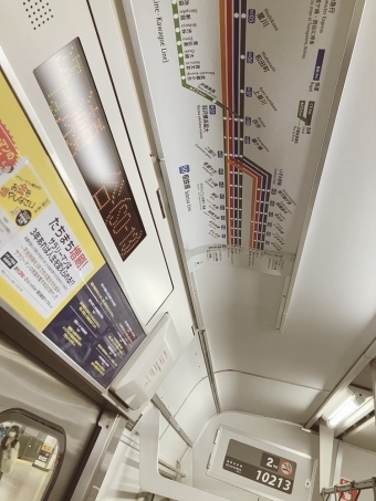 大和駅から鶴ヶ峰駅の乗車記録(乗りつぶし)写真