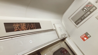 武蔵小杉駅から錦糸町駅の乗車記録(乗りつぶし)写真