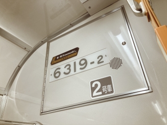 多摩川駅から大岡山駅の乗車記録(乗りつぶし)写真