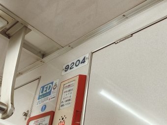 旗の台駅から中延駅の乗車記録(乗りつぶし)写真