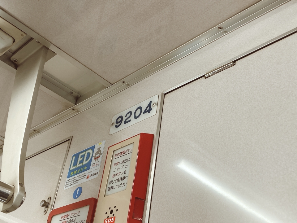 鉄道乗車記録「旗の台駅から中延駅」車両銘板の写真(1) by べぇこん 撮影日時:2021年11月15日