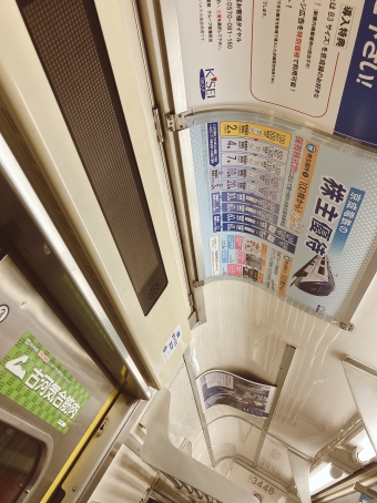西馬込駅から五反田駅の乗車記録(乗りつぶし)写真
