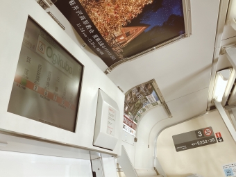 高円寺駅から国分寺駅の乗車記録(乗りつぶし)写真