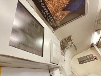 国分寺駅から八王子駅の乗車記録(乗りつぶし)写真