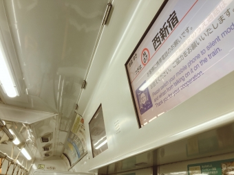 中野坂上駅から新宿三丁目駅の乗車記録(乗りつぶし)写真