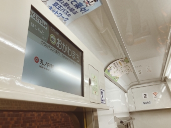 小川町駅から新宿三丁目駅の乗車記録(乗りつぶし)写真