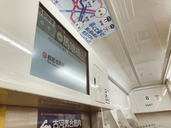 馬喰横山駅から小川町駅の乗車記録(乗りつぶし)写真