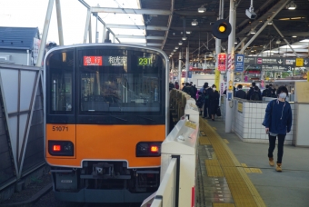 綱島駅から多摩川駅の乗車記録(乗りつぶし)写真