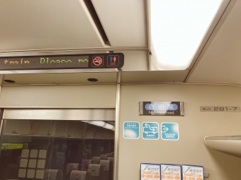 関西空港駅から日根野駅:鉄道乗車記録の写真