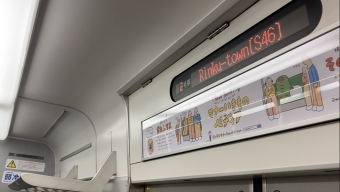 りんくうタウン駅から関西空港駅:鉄道乗車記録の写真