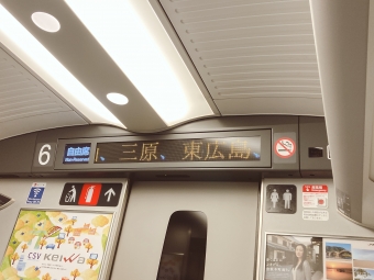 姫路駅から相生駅:鉄道乗車記録の写真