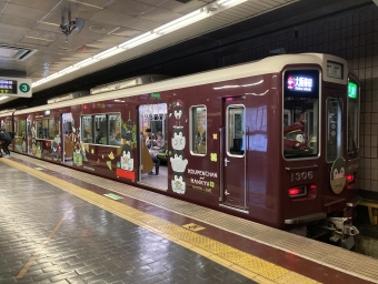 烏丸駅から京都河原町駅の乗車記録(乗りつぶし)写真
