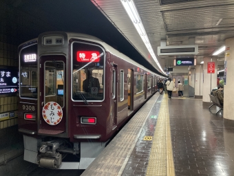 高槻市駅から烏丸駅の乗車記録(乗りつぶし)写真