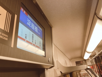 出町柳駅から淀屋橋駅の乗車記録(乗りつぶし)写真
