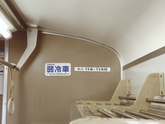 上郡駅から相生駅:鉄道乗車記録の写真