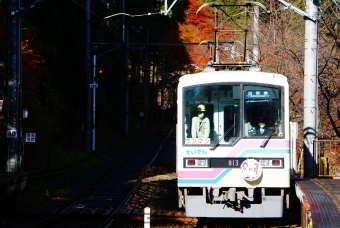 二ノ瀬駅から出町柳駅の乗車記録(乗りつぶし)写真