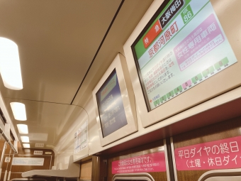 京都河原町駅から桂駅の乗車記録(乗りつぶし)写真