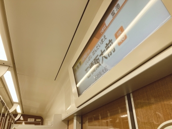 石橋阪大前駅から蛍池駅の乗車記録(乗りつぶし)写真