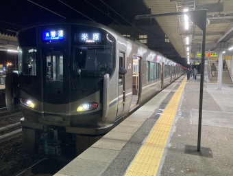 京都駅から稲枝駅の乗車記録(乗りつぶし)写真