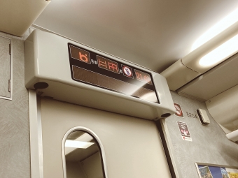伊予西条駅から観音寺駅の乗車記録(乗りつぶし)写真