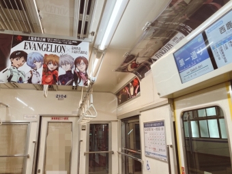 新浜松駅から上島駅の乗車記録(乗りつぶし)写真