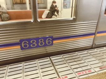 新今宮駅から千代田駅の乗車記録(乗りつぶし)写真