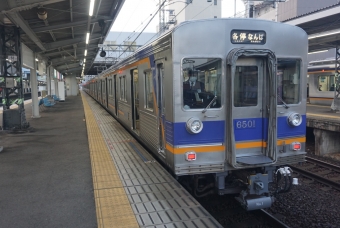 千代田駅から河内長野駅の乗車記録(乗りつぶし)写真