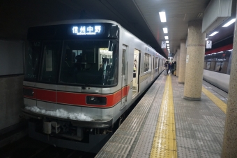 長野駅から本郷駅の乗車記録(乗りつぶし)写真