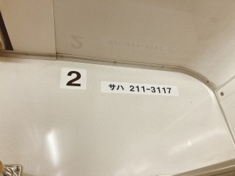 伊勢崎駅から栃木駅の乗車記録(乗りつぶし)写真