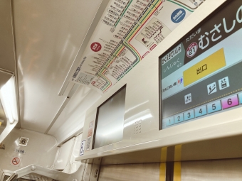 武蔵野台駅から調布駅の乗車記録(乗りつぶし)写真